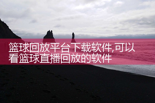 ACE虚拟歌姬是一款可在手机上进行虚拟歌姬调音的软件，以下为你详细介绍其调音相关内容：软件基础信息ACE虚拟歌姬是时域科技开发的移动端AI歌声合唱软件，2020年4月21日首次在TapTap平台上线。,